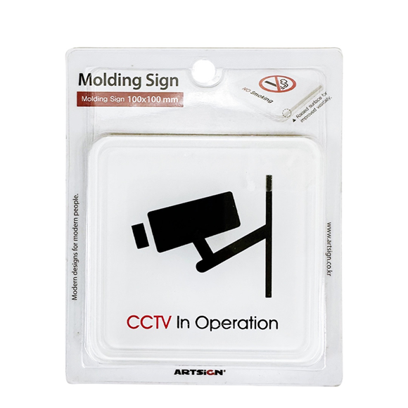 Acrylic Sign 100MM X 100MM CCTV OPERATION Door Sign SELF ADHESIVE