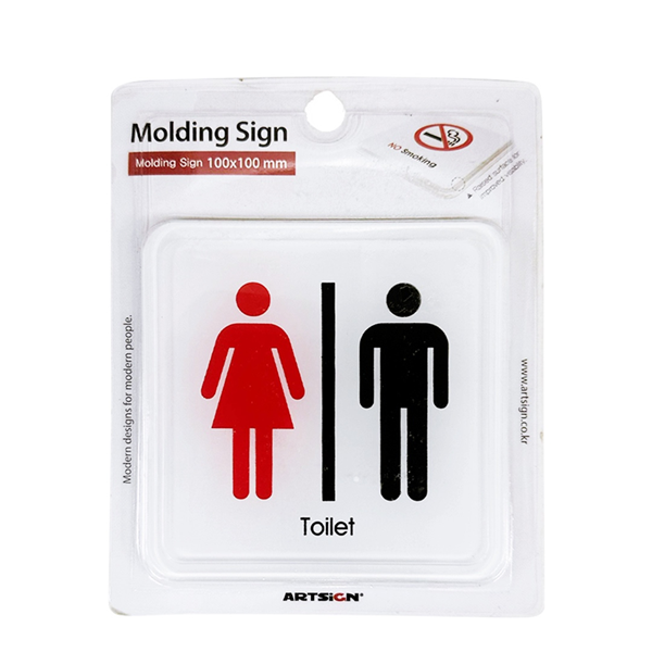 Acrylic Sign 100MM X 100MM SHARED Toilet Sign SELF ADHESIVE