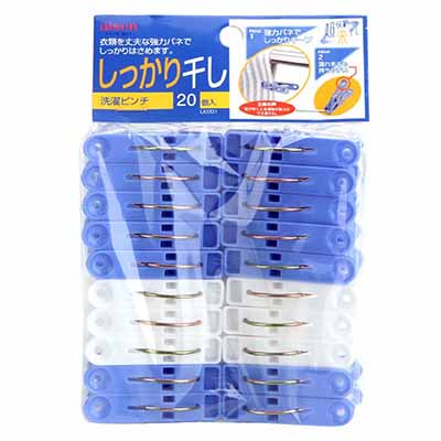 AISEN Laundry Clips 20PC/PACK