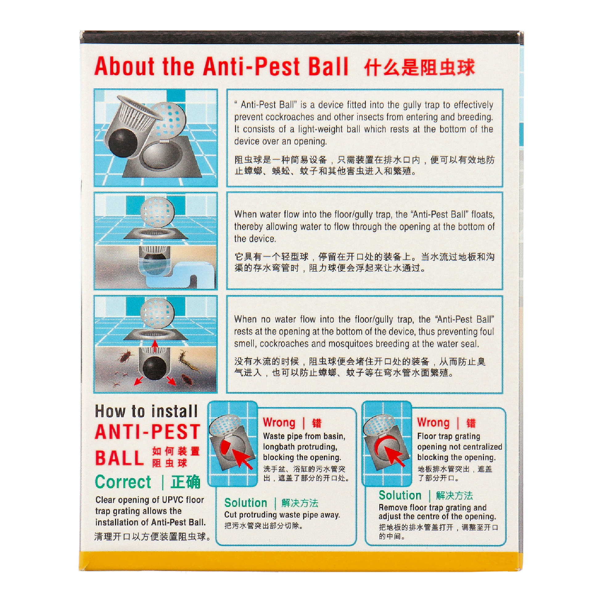 ANTI Pest Ball (SLIP BALL) For Floor/Gully Trap