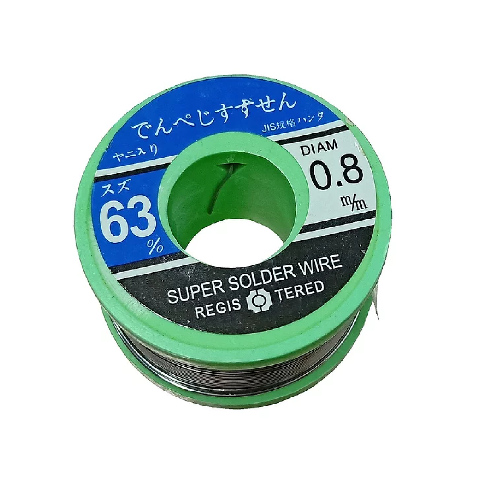 BORUI 161A1, 0.8MM Soldering Wire 100g