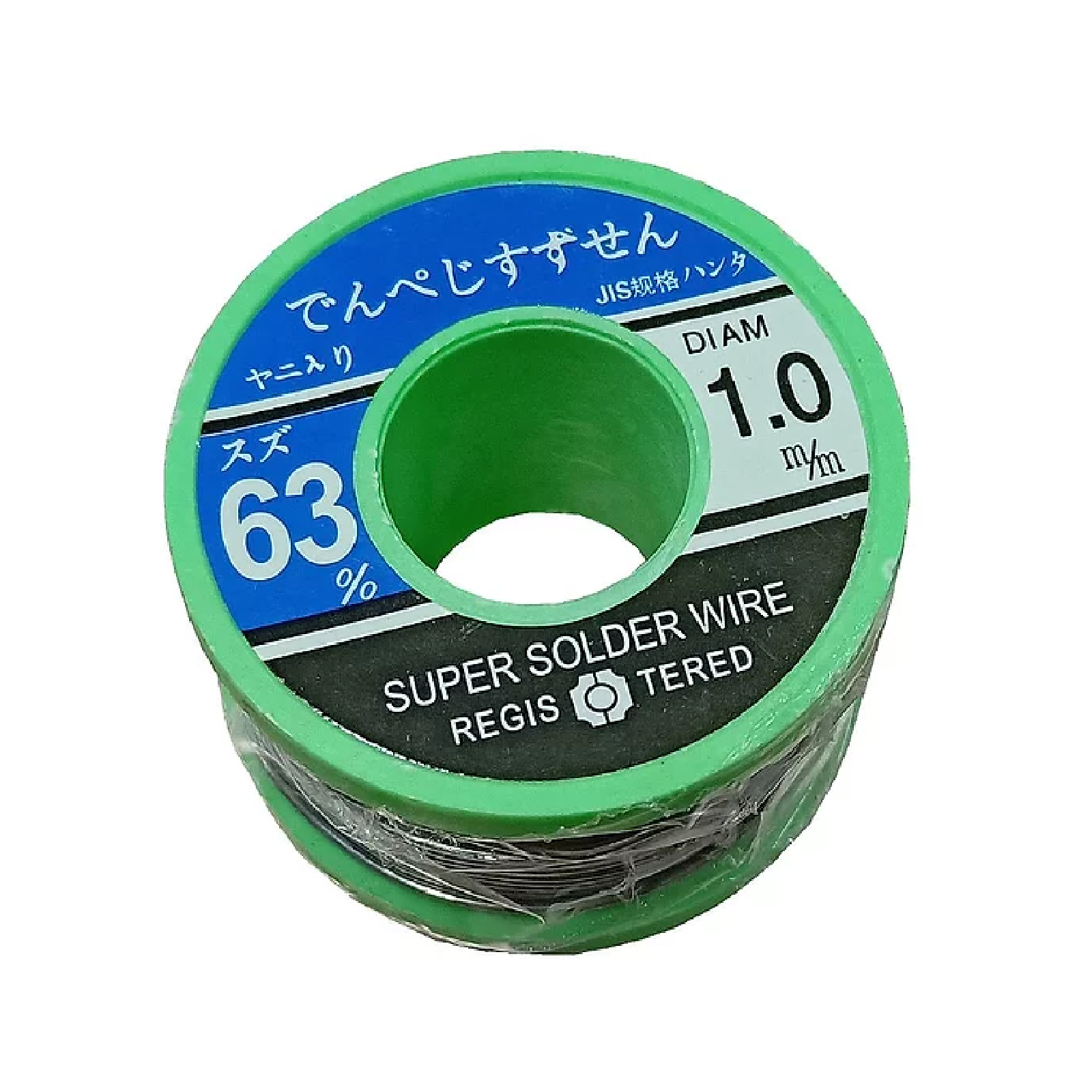 BORUI 161A2, 1.0MM Soldering Wire 100g