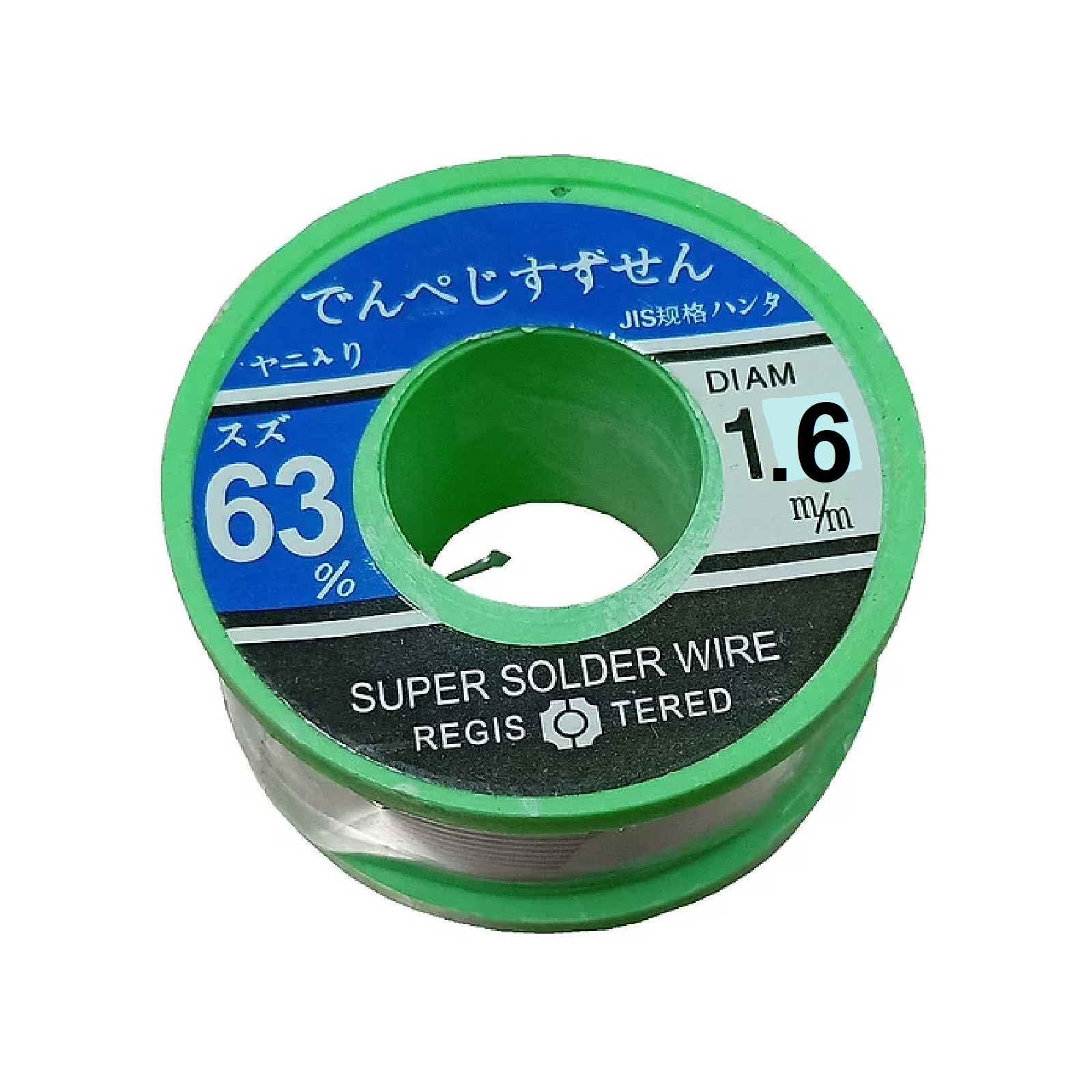 BORUI 161A4, 1.6MM Soldering Wire 100g
