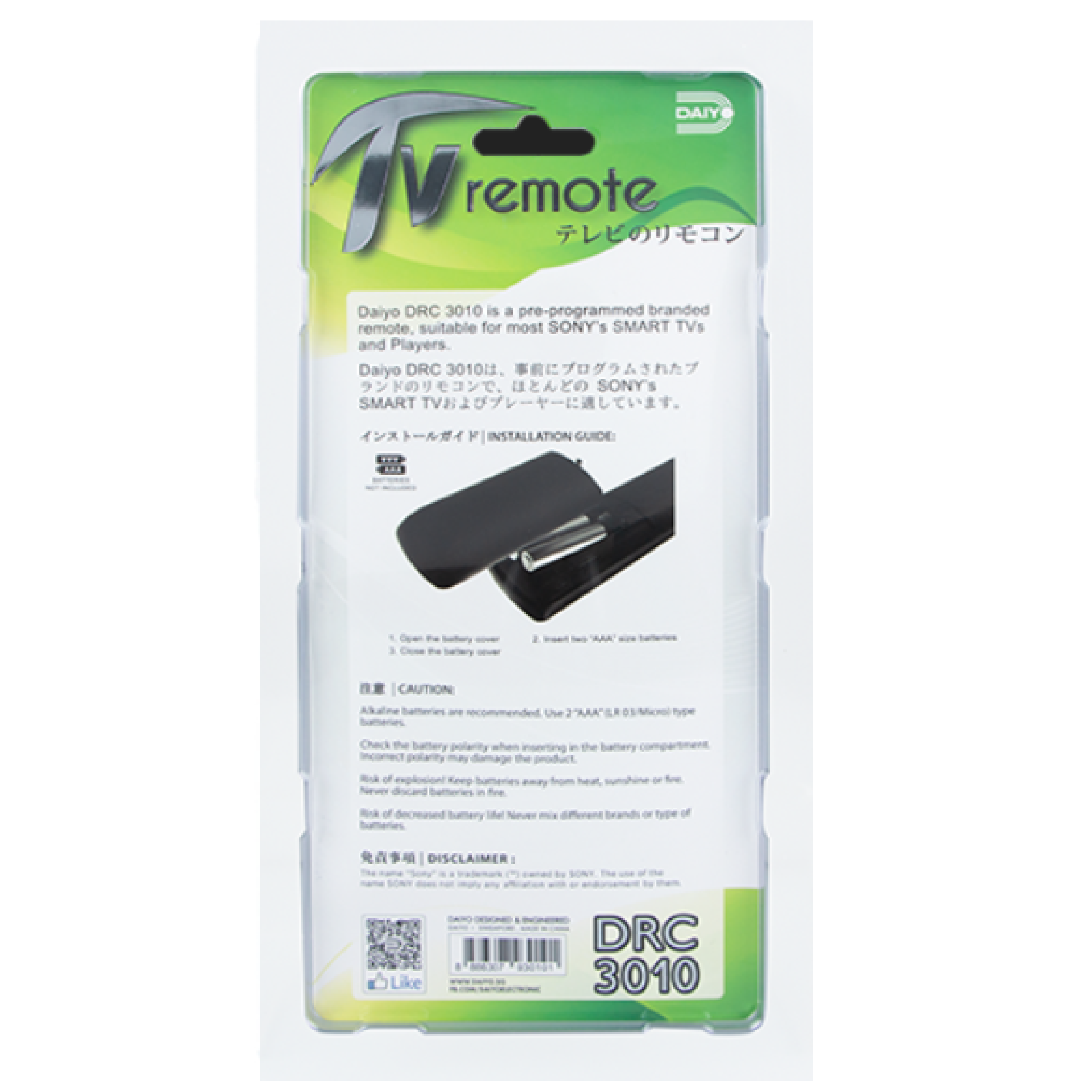 Daiyo DRC3010 Remote Control For Sony Smart TV