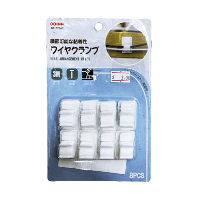DOINN Self Adhesive Wire Organizer Clips 8PC/PACK DY862 WHITE