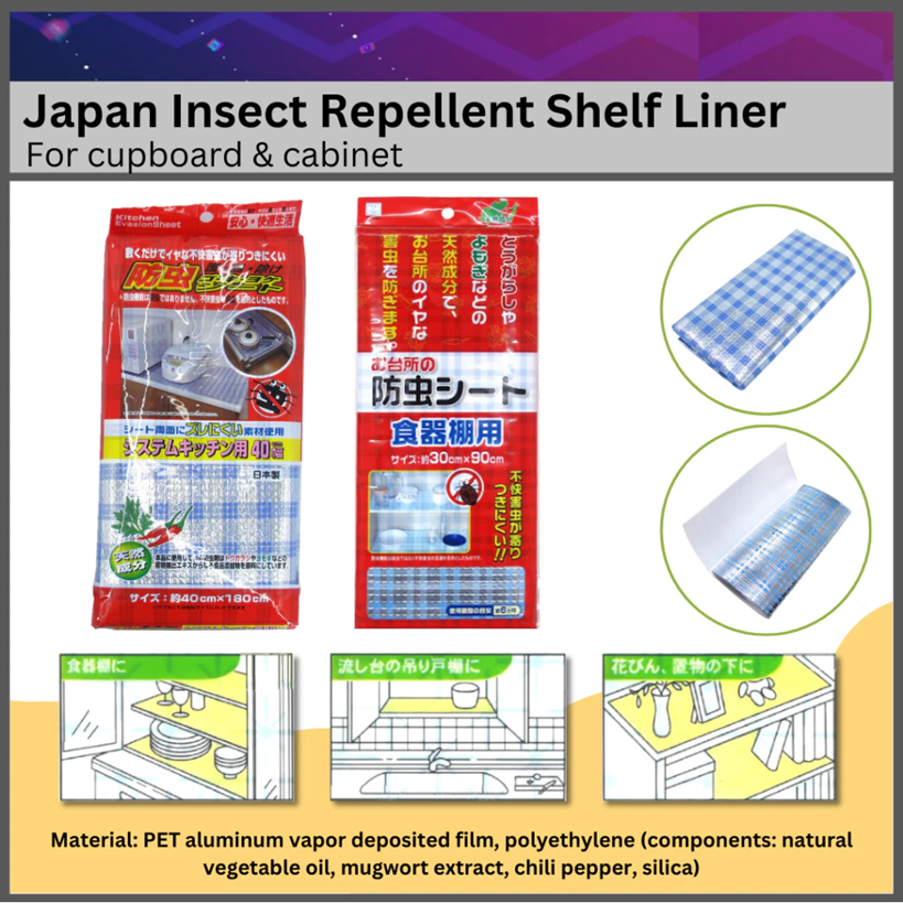 Japan Insect Repellent Shelf Liner For Cupboard & Cabinets 30CM X 90CM