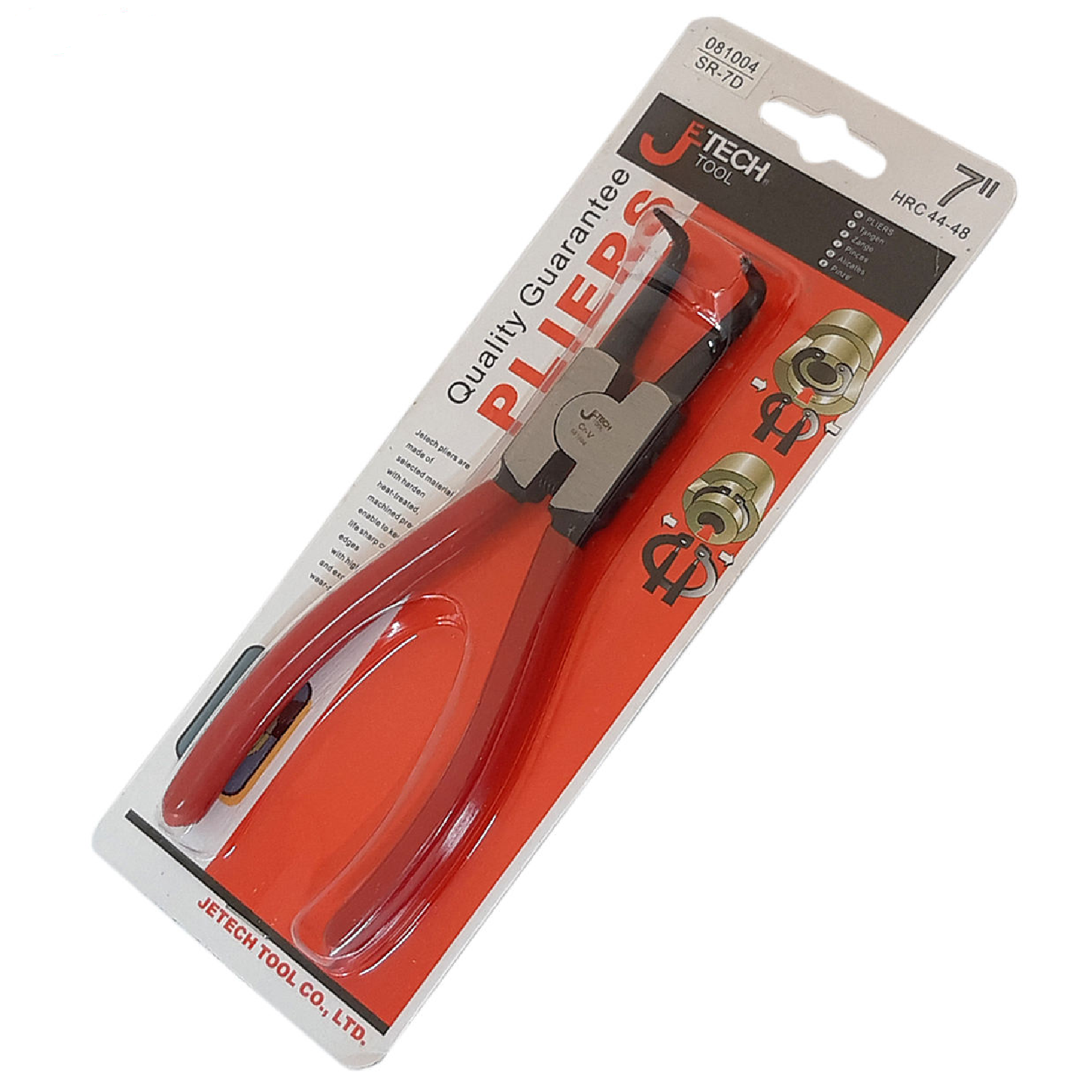 Jetech Internal Snap Ring Pliers 7