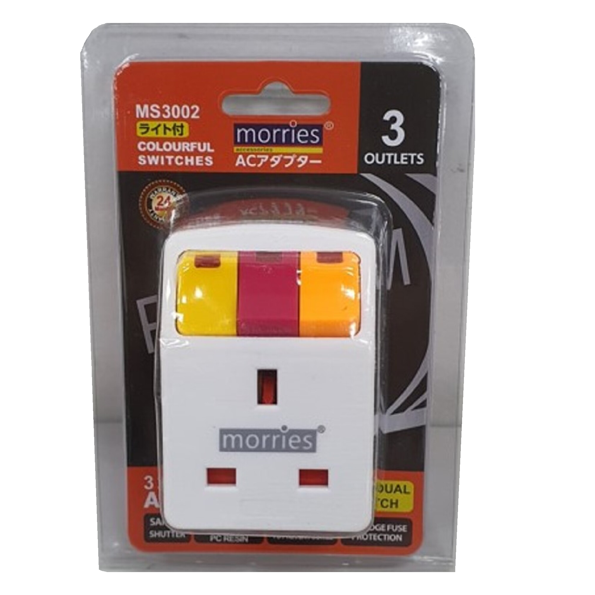 Morries 3-WAY ADAPTOR With Colourful Switches & SURGE PROTECTION MS3002