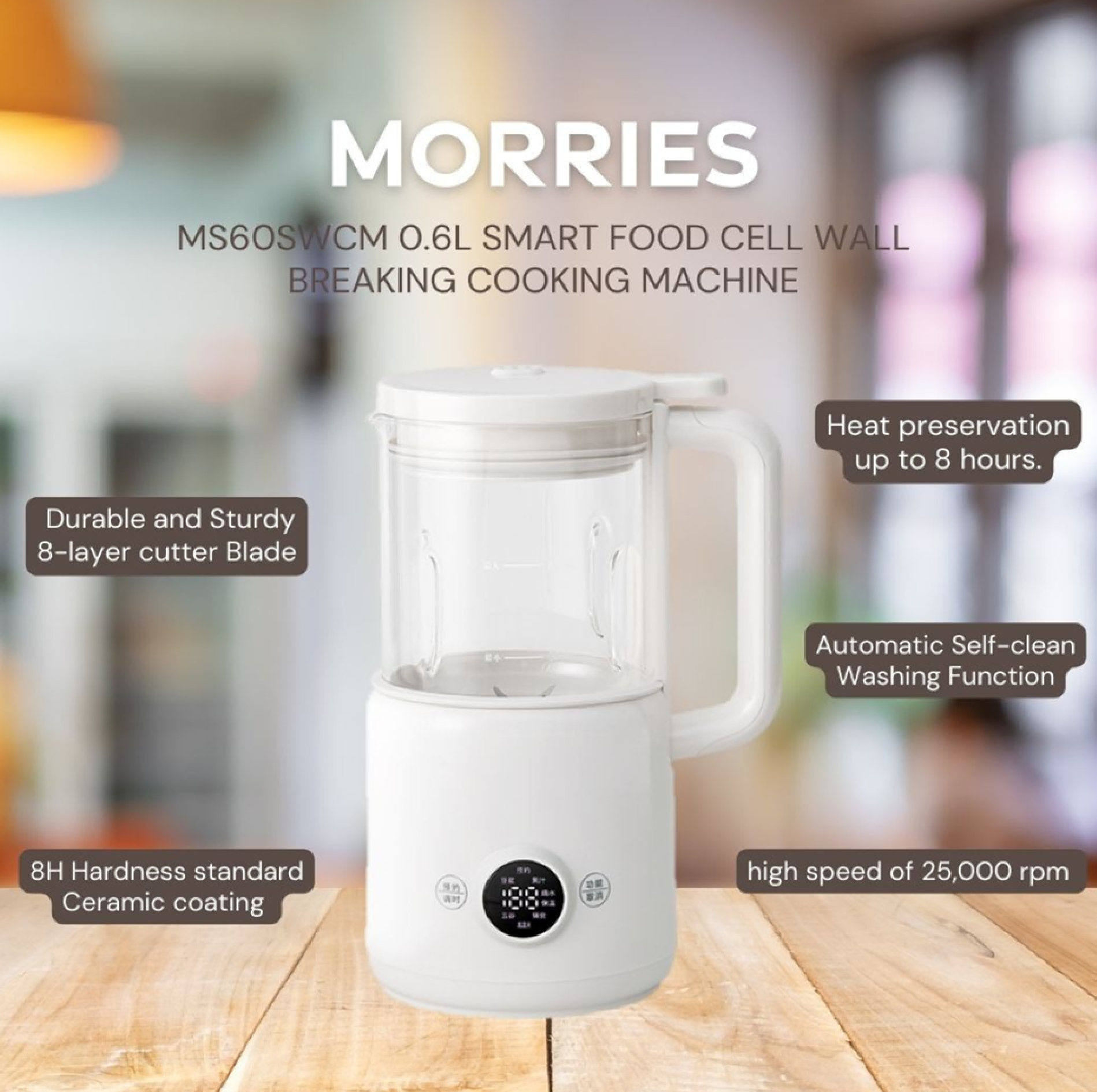 Morries MS60SWCM 0.6L Smart Blender & Breaking Cooking Machine