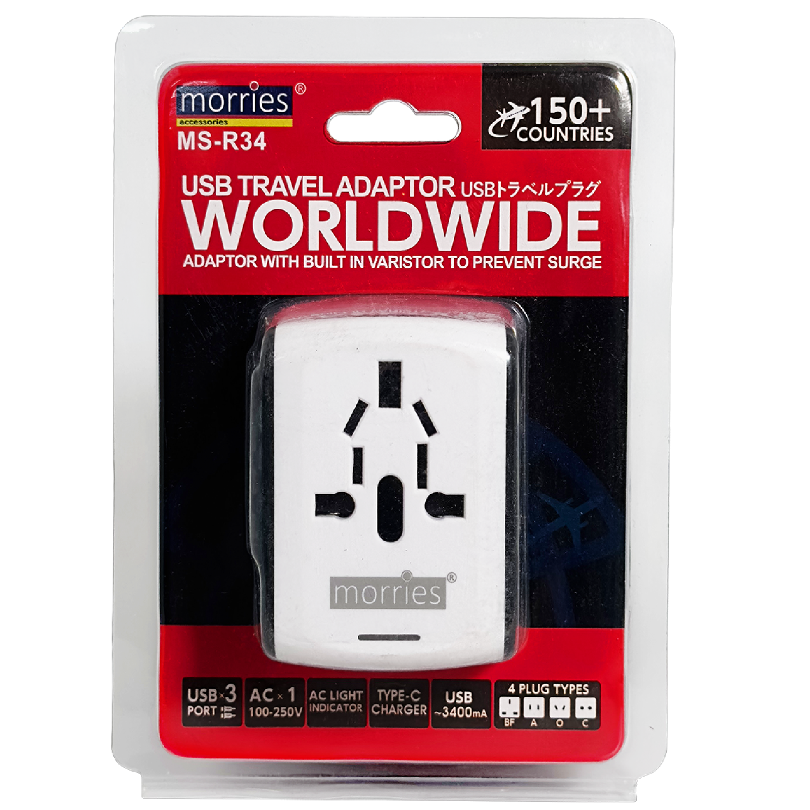 Morries TRAVEL ADAPTOR With 3 X USB + 1 X TYPE-C USB MS-R34