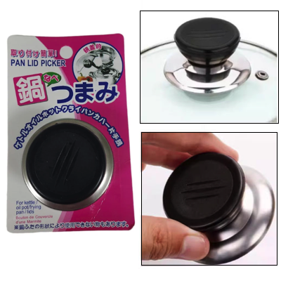PAN LID PICKER For Kettle, Oil Pot, Frying Pan Lids