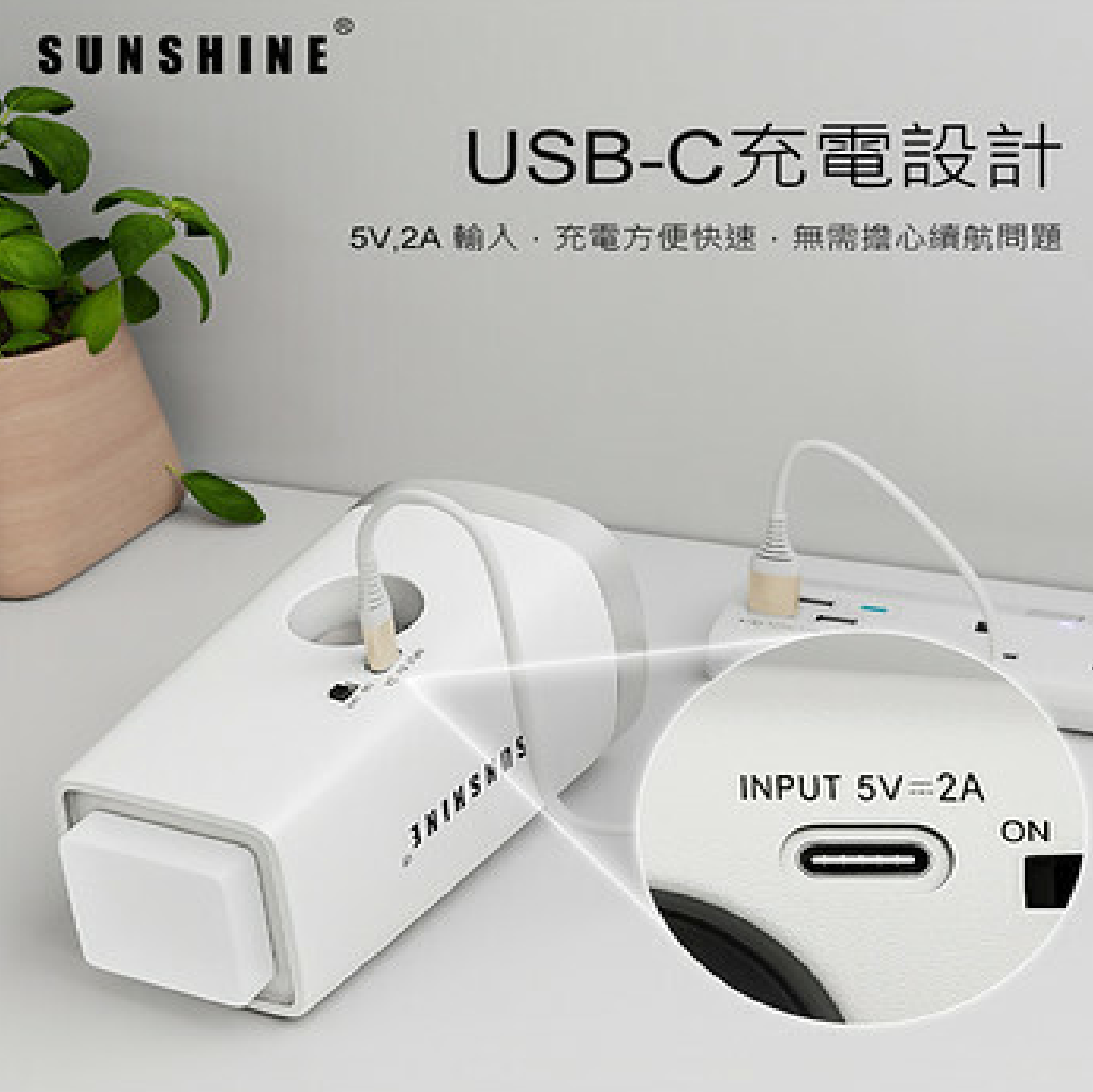 Sunshine 3-IN-1 LED MULTI-FUNCTIONAL Rechargeable Table Lamp & Night Light FTL025BK