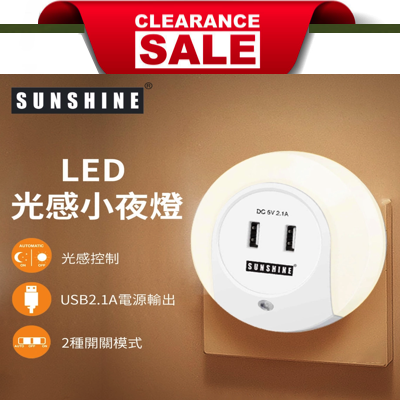 Sunshine LNA-W LED Night Light WARMWHITE 2 GANG USB Output Light Sensor 3-PIN UK